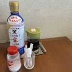 レストラン　アン - 