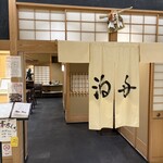 泊舟 - 