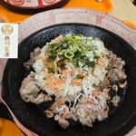 ペッパーランチ - 