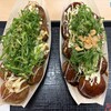 築地銀だこ - 