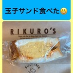 りくろーおじさんの店 - 料理写真: