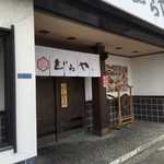 Homba Hakata Tenjin Doraya - 外観