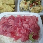 原信 - マグロすき身丼に仕立てる