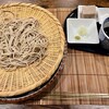 章雄 - 