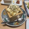 酒場フタマタ - 