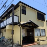 とんかつ ことぶき - 