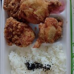 から助 - 料理写真:
