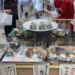 ごちそう焼むすび おにまる - 