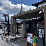 通圓 - 