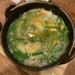 ひよこ家 - ○にら雑炊970円
