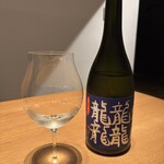 山形座 瀧波 - 