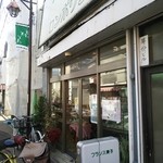 ロンポワン - お店外観