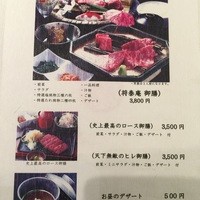 肉の匠 将泰庵 船橋駅前 はなれ店 - 土日もやってるランチメニュー。見開き２ページ目。