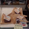 コッペ亭 - 料理写真:よつ葉バター使用コッペ亭特製バタートック￥200-