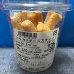 馳走菜 - お試しで買ってみた「カリカリチーズスティック」！