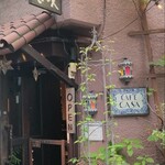 カフェ香咲 - 