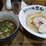 煮干しつけ麺 宮元 - つけ麺 1080円