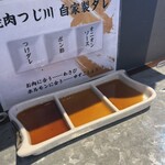 黒毛和牛焼肉 つじ川 - 