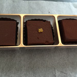 イデミスギノ - ガナッシュ