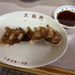大福軒 - 