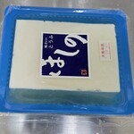 星野食品 - 絹ごし豆腐 170円（税込み）