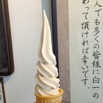 白一   - 