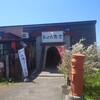 醤油屋本店・別館 おとん食堂 - 駐車場びっしり、右側に第2駐車場あり
