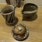 naru - 