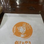 小川の庄 - 