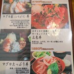 OHASHI - メニュー表