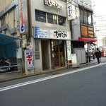 焼肉ホルモン座 ちからや本店 - 外観(2010.04)