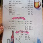 味のしばらく - 飲み物メニュー