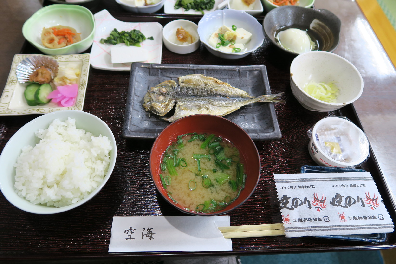 湯治場弘法の湯 name=