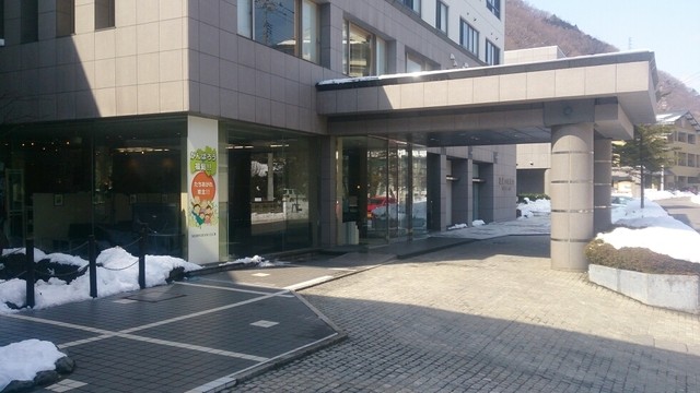 清稜山倶楽部 - 磐梯熱海（ホテル）の写真