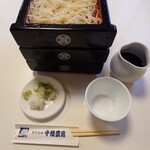 千種豊月 - 