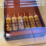 志”満ん草餅 - 