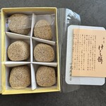 小島屋 - 