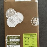 小島屋 - 