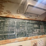 スパイシーカリーハウス半月 - 