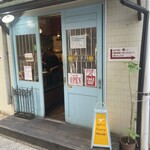スパイシーカリーハウス半月 - 