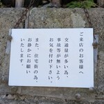 茶房 雲母 - 