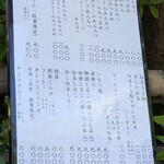 茶房 雲母 - 