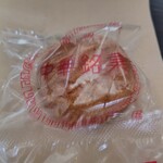聚楽
