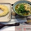 MARUGAME SEIMEN - 料理写真:かけうどん69ﾊﾞｰﾂ、かぼちゃ天ぷら19ﾊﾞｰﾂ