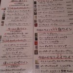 アガリコオリエンタルビストロ - 