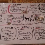 アガリコオリエンタルビストロ - 