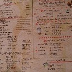 アガリコオリエンタルビストロ - 