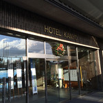 南三陸ホテル観洋 - 