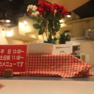 スパゲティハウス チャオ_2