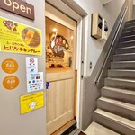 スパイスパレット - 